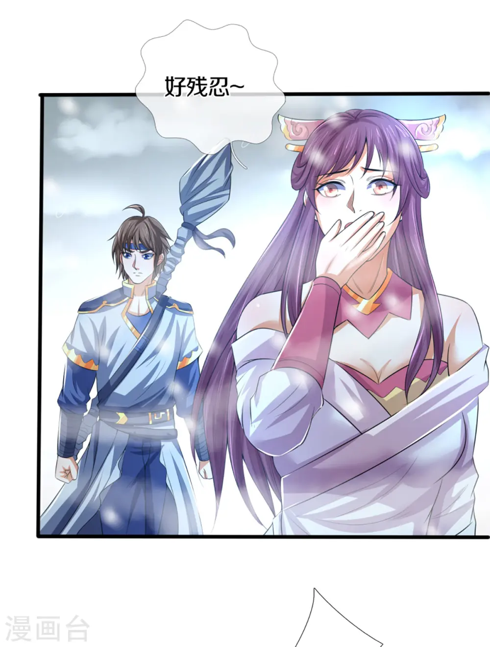 第328话 不能传个好点的地吗17