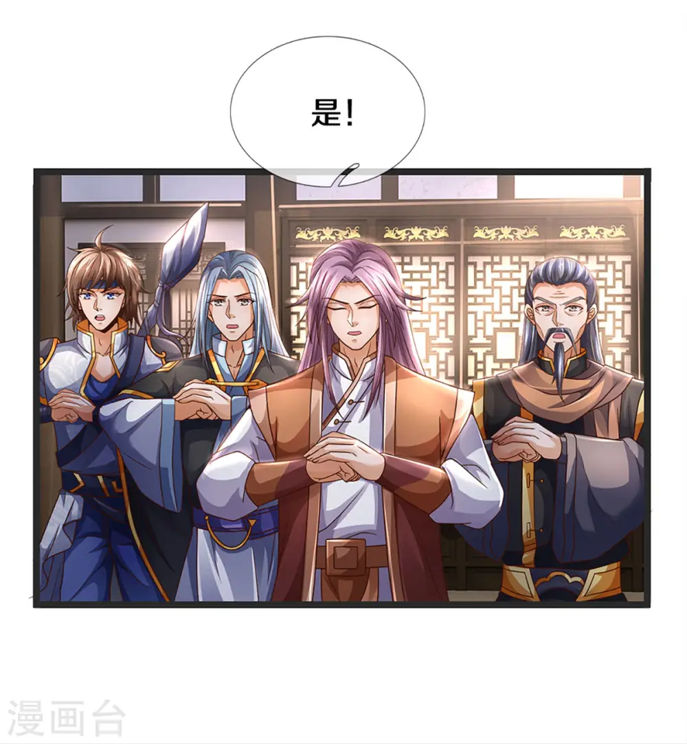 第300话 小黑的来历之谜16