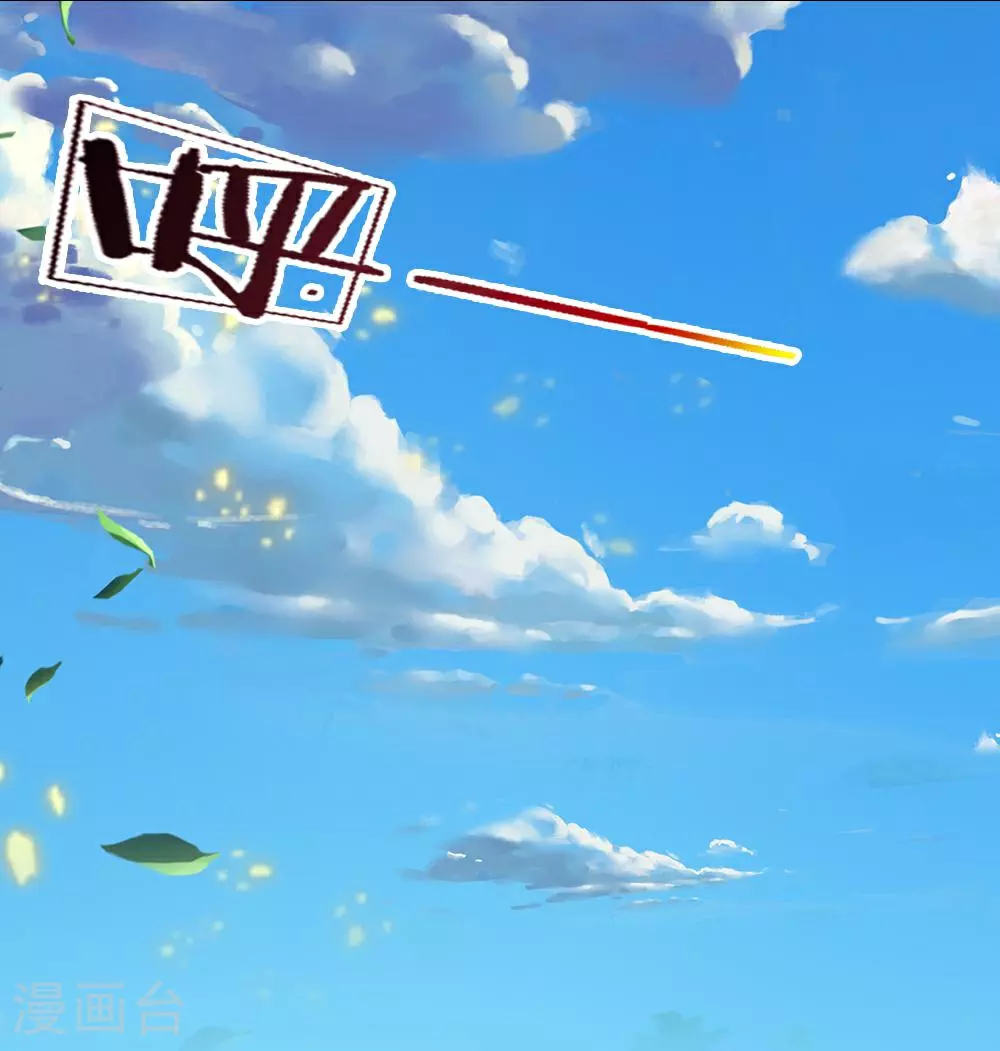 第578话 好事一桩37