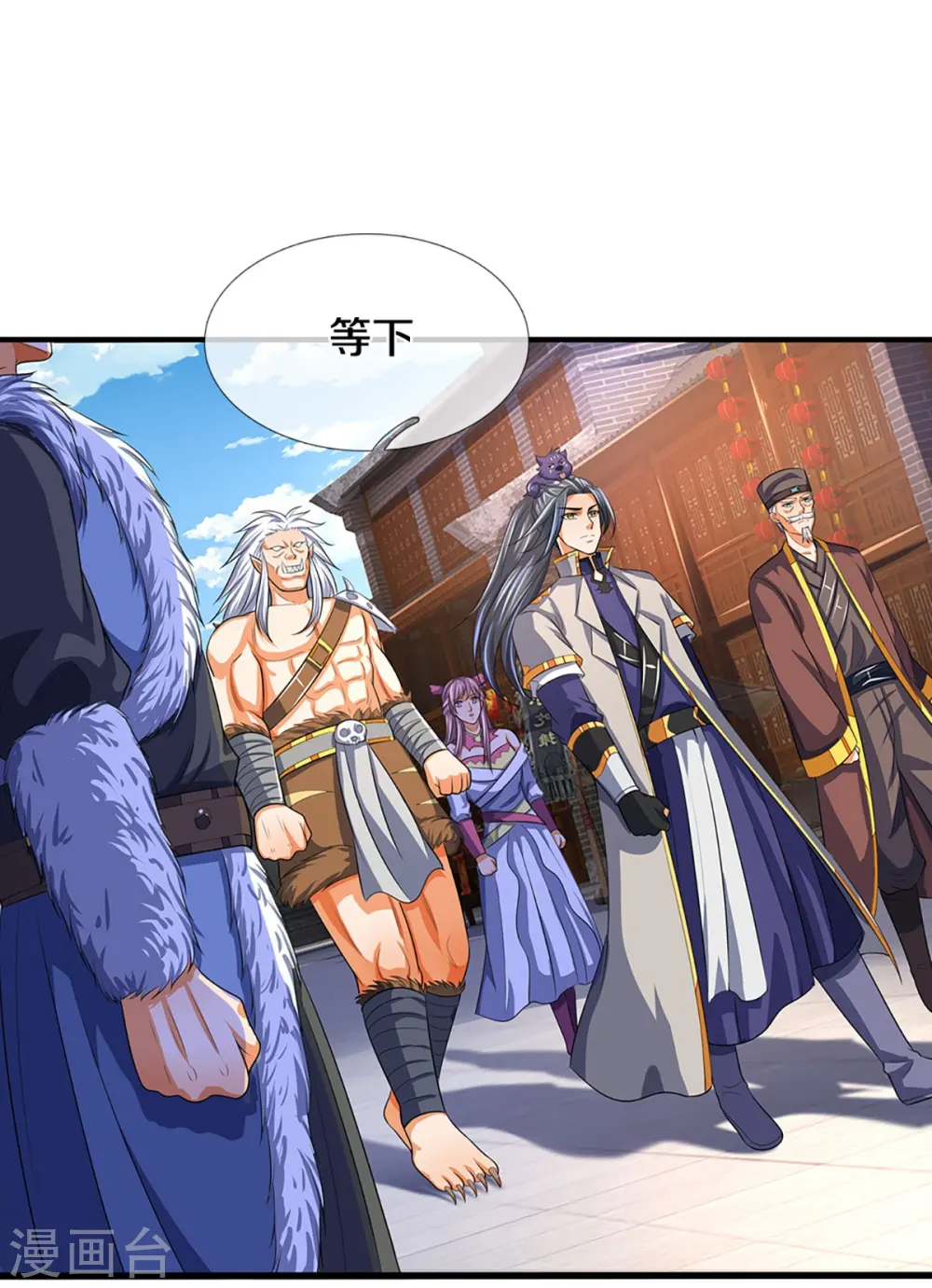 第330话 这些猫妖我买了！24