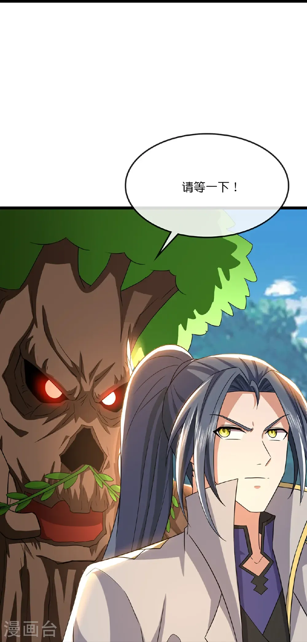 第755话 收服树人，迎战缥缈兽13