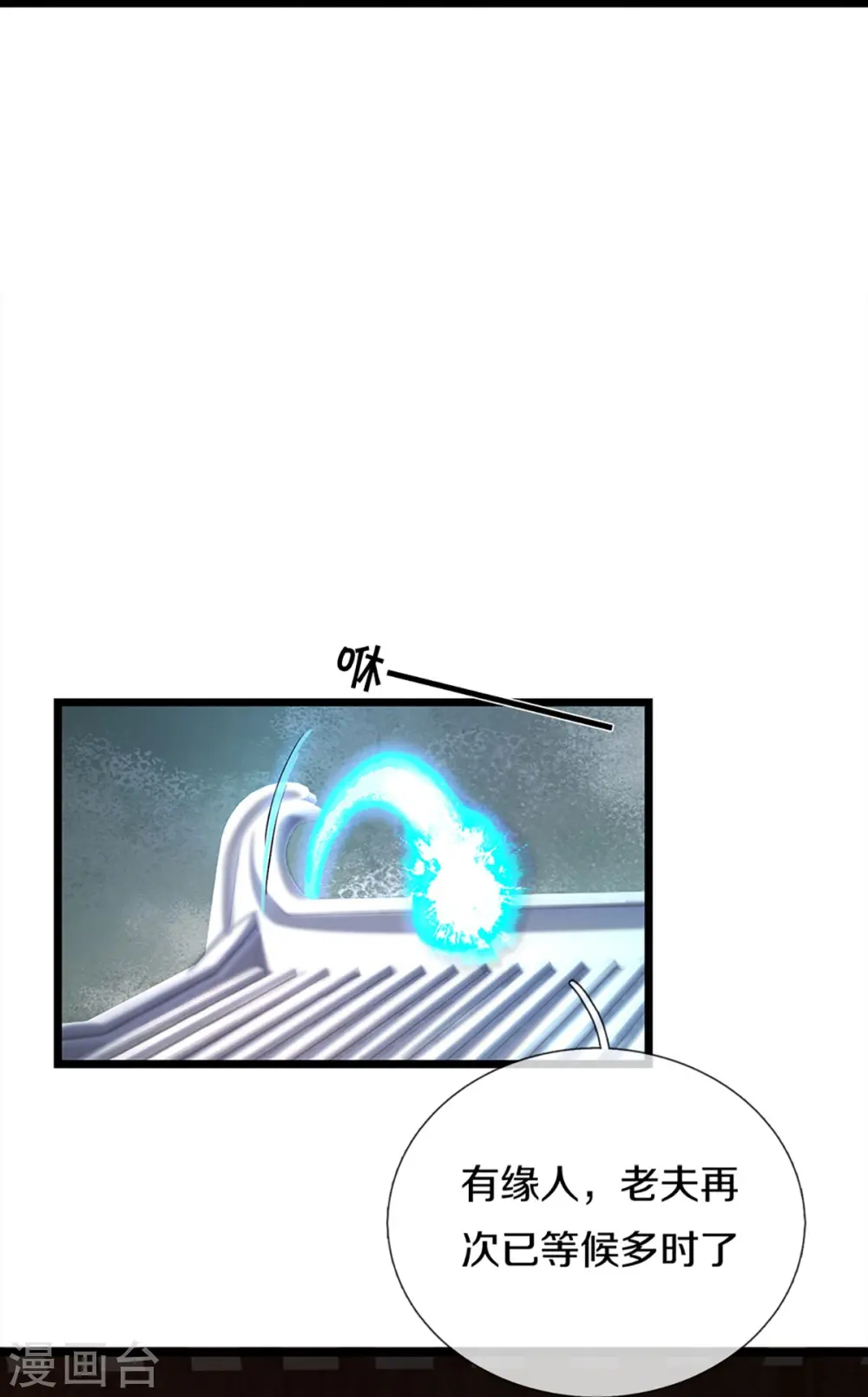 第368话 都是你的26