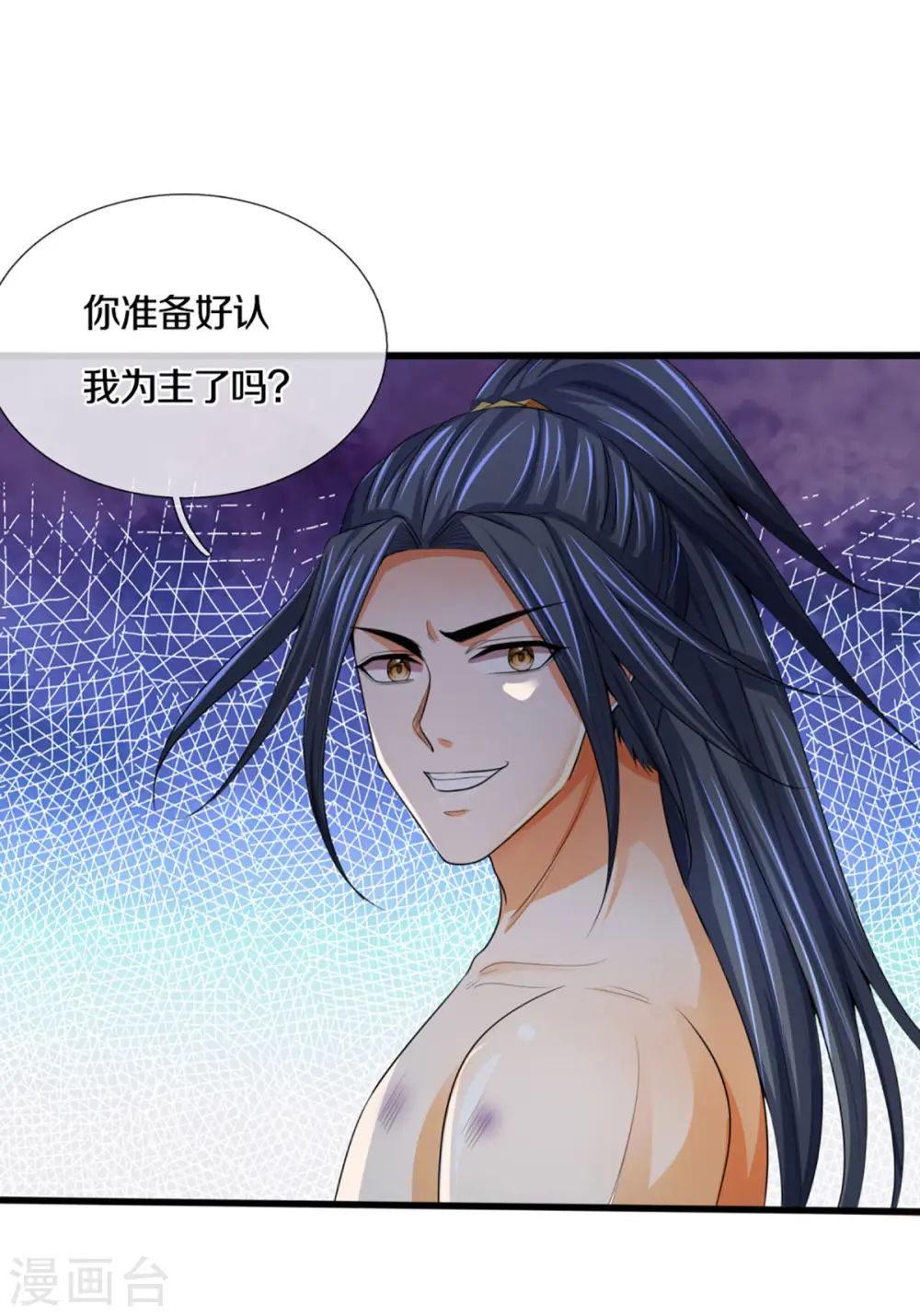 第294话 兽王归心12