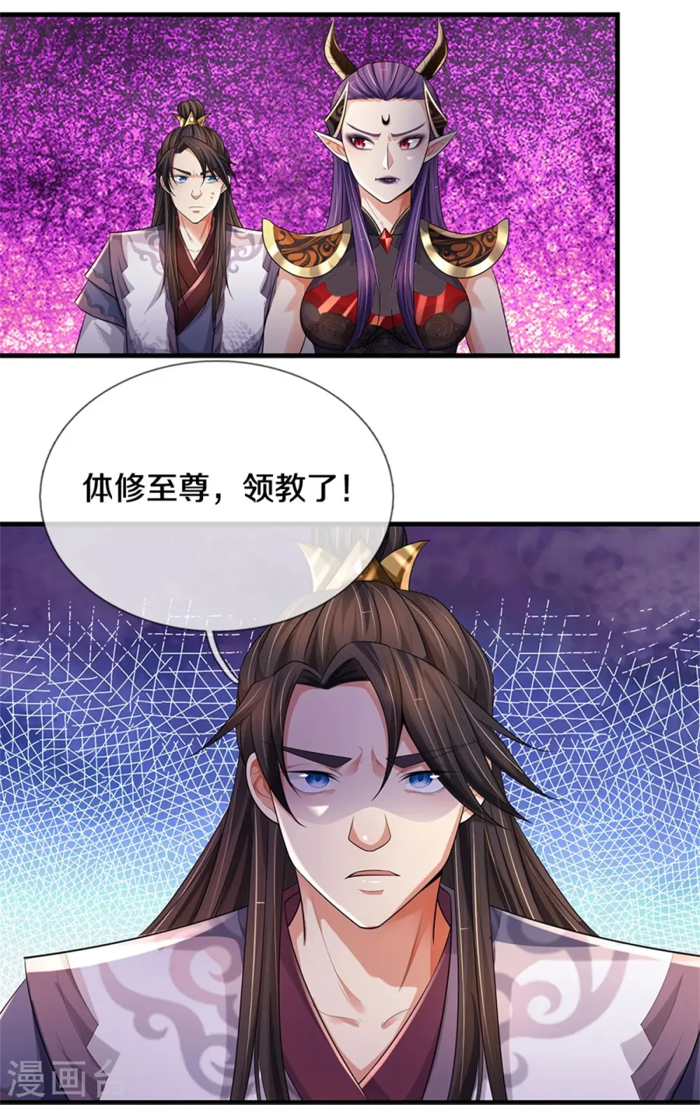 第512话 轮到你们了19