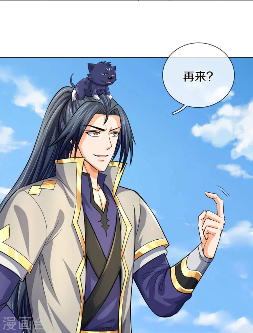 第448话 你以为逃得了吗？20
