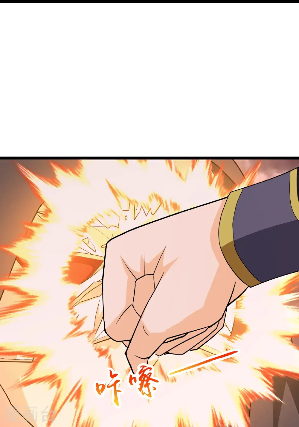 第734话 天劫中人应劫而生28