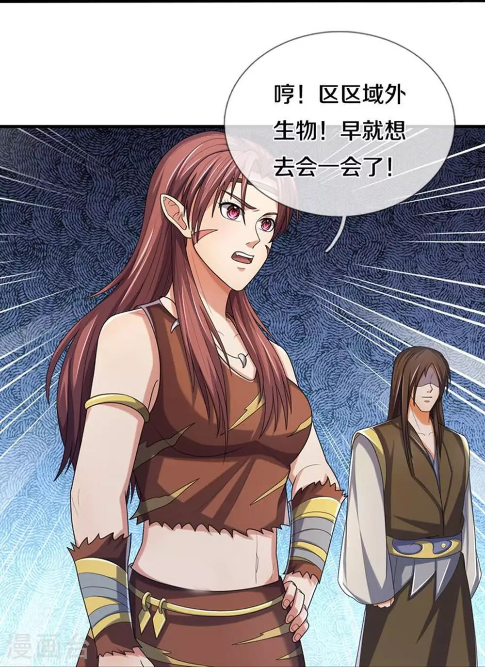 第644话 十不存一13