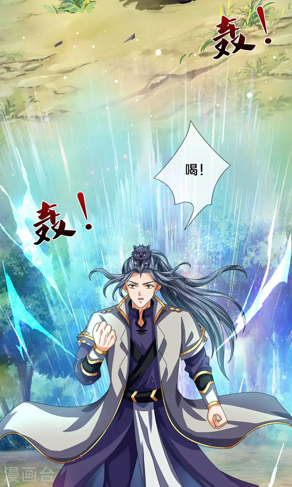 第699话 突破神虚境！？7
