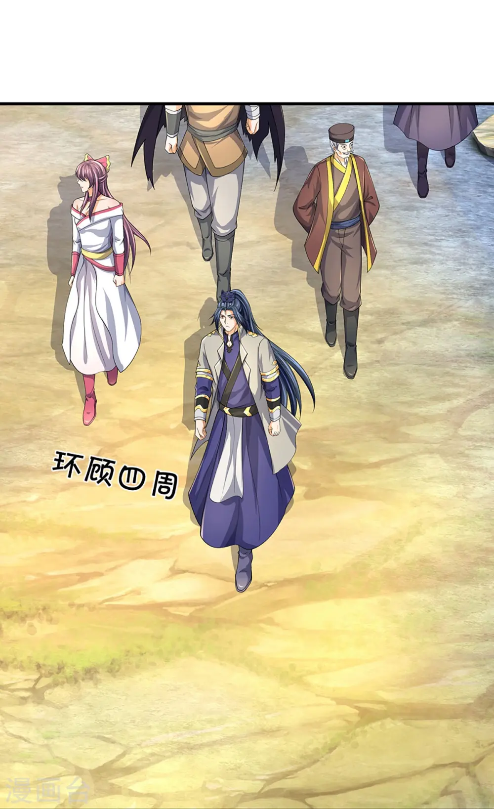 第437话 天关考验28