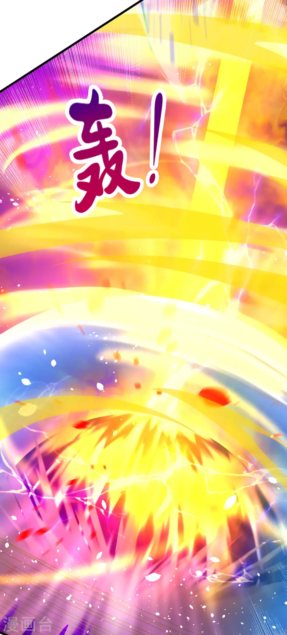 第292话 九玄离火！10