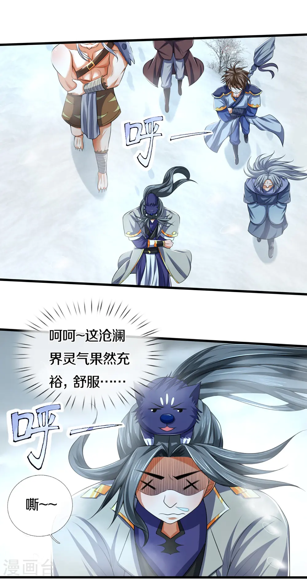 第328话 不能传个好点的地吗8