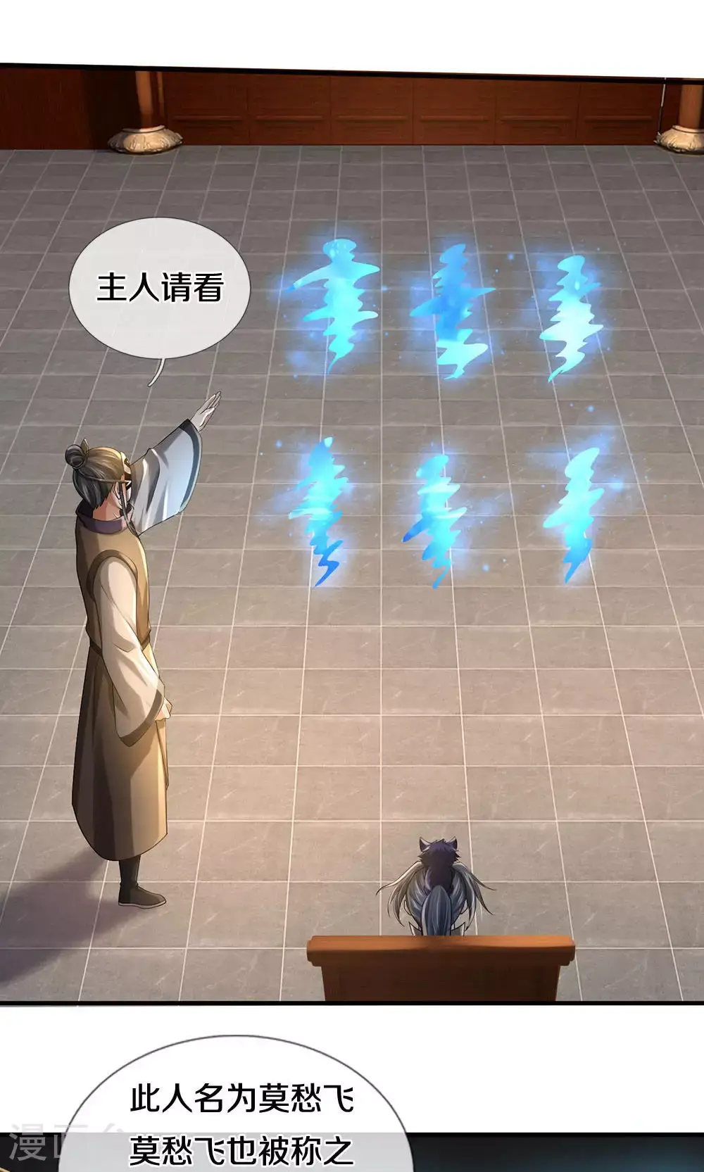 第702话 萧晨主人？喜提天机阁！14