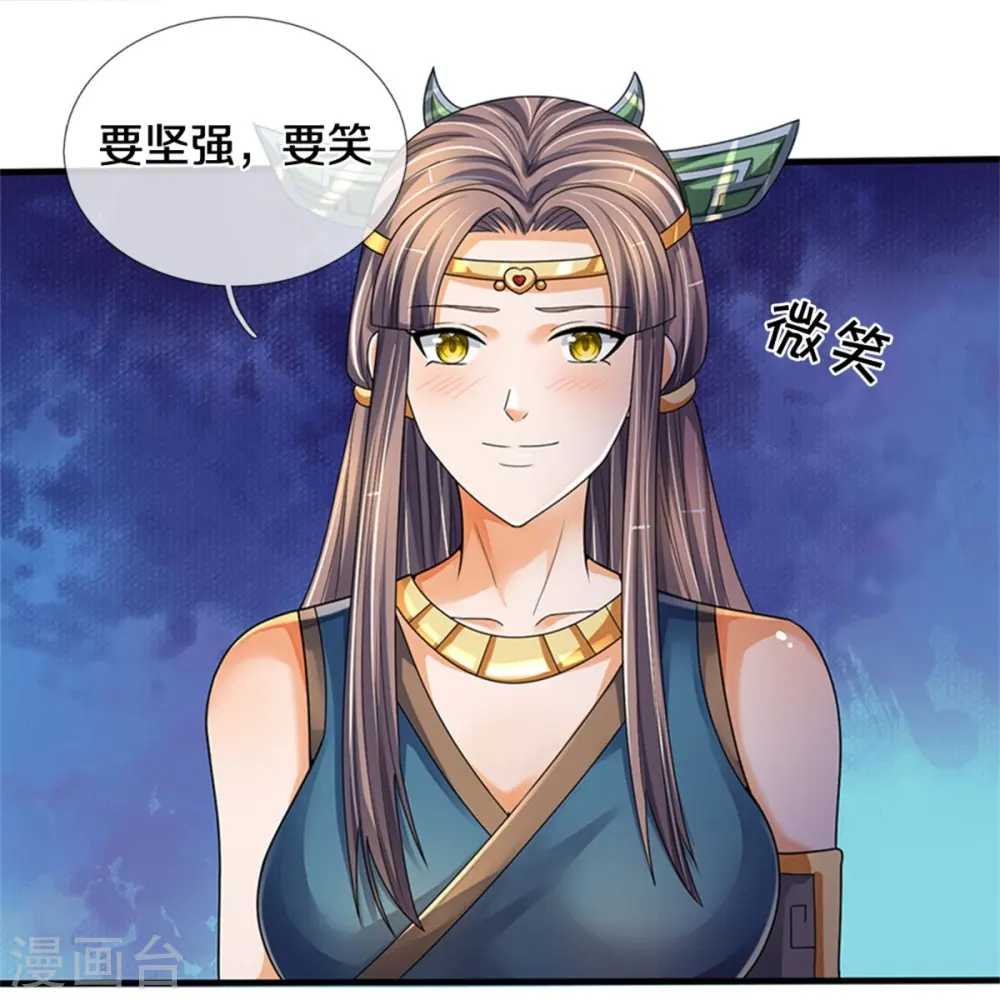 第551话 了解清楚，出手相助26