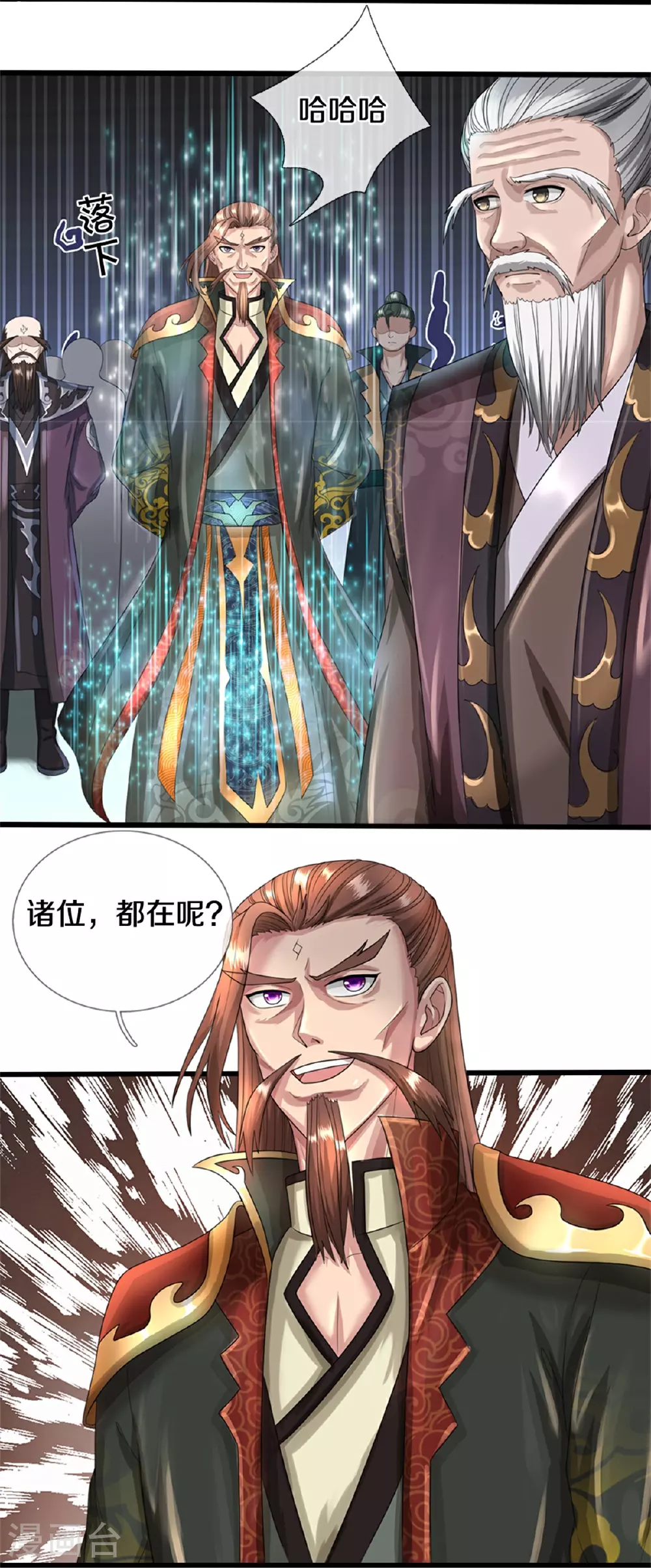 第565话 至尊齐聚25