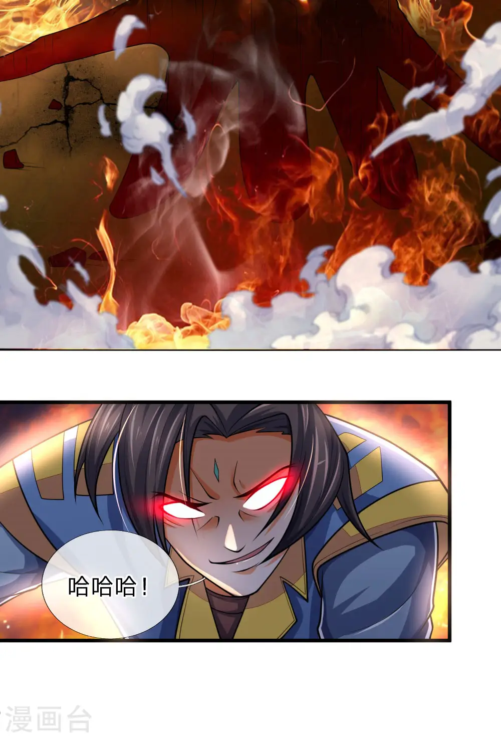 第227话 太古战意，伴生武技5