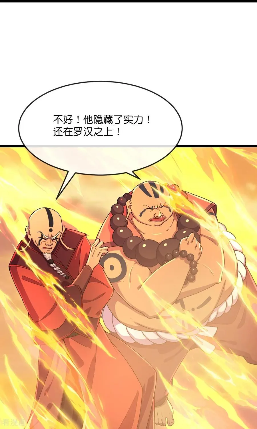 第805话 圣城的成因13