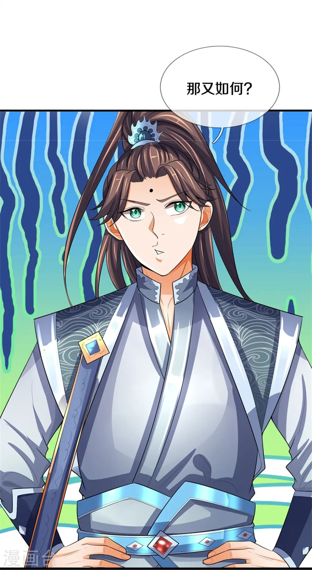 第479话 重拾至宝23