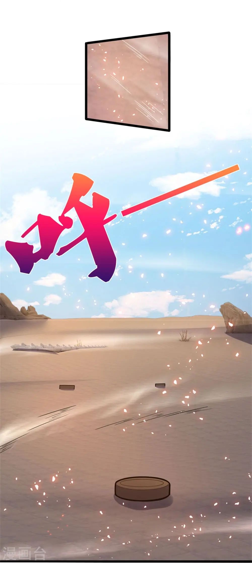 第498话 太古天衍诀27