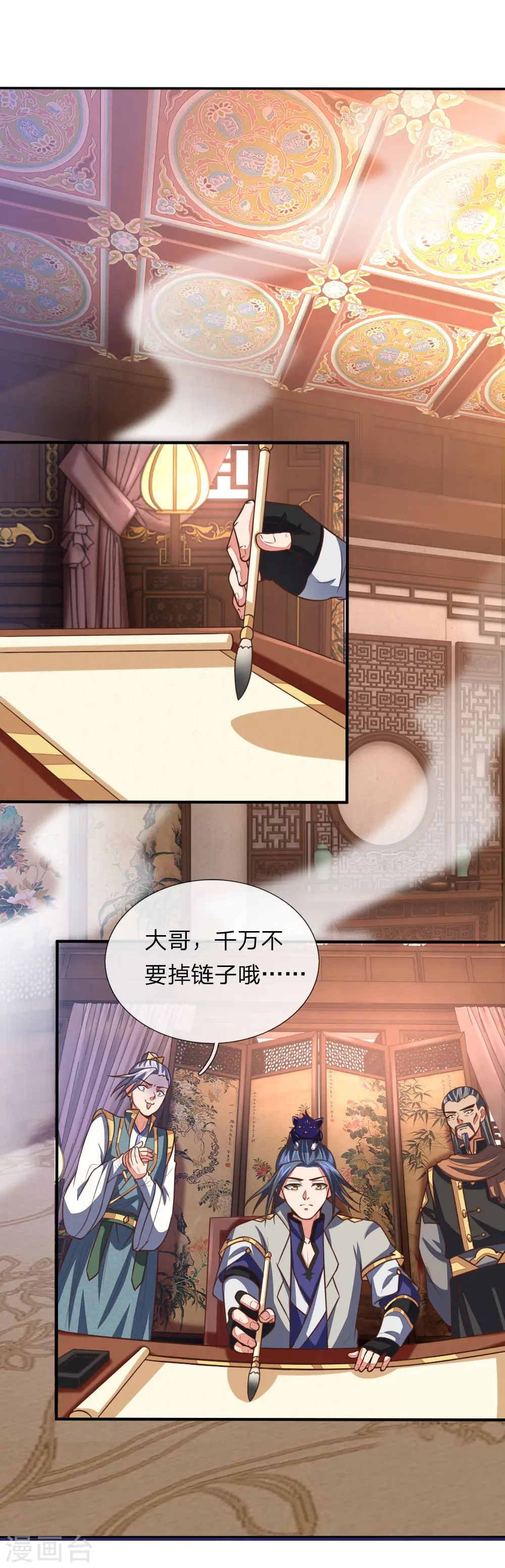 第88话 要钱没有，武技一堆19