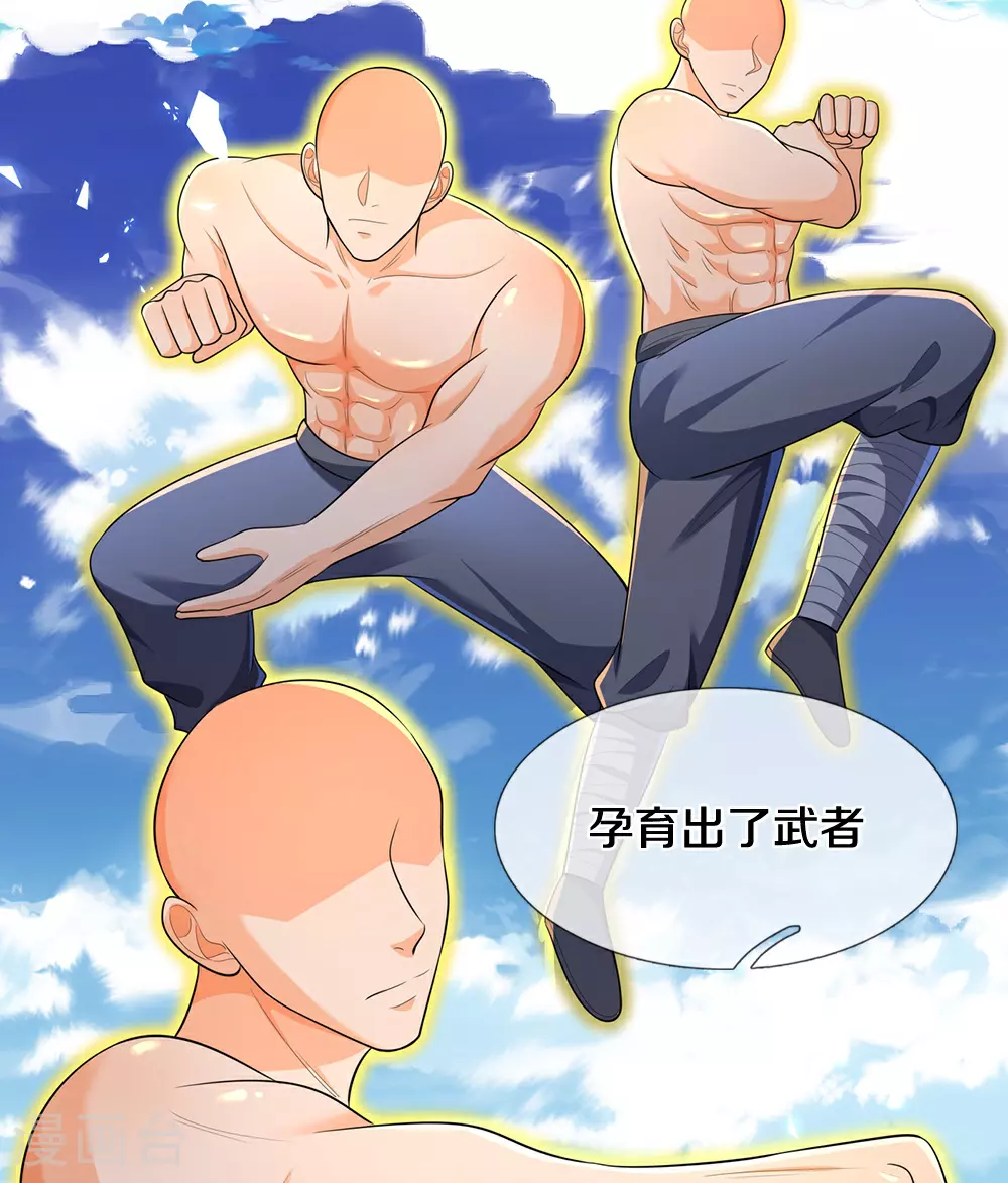 第637话 一笑泯恩仇18