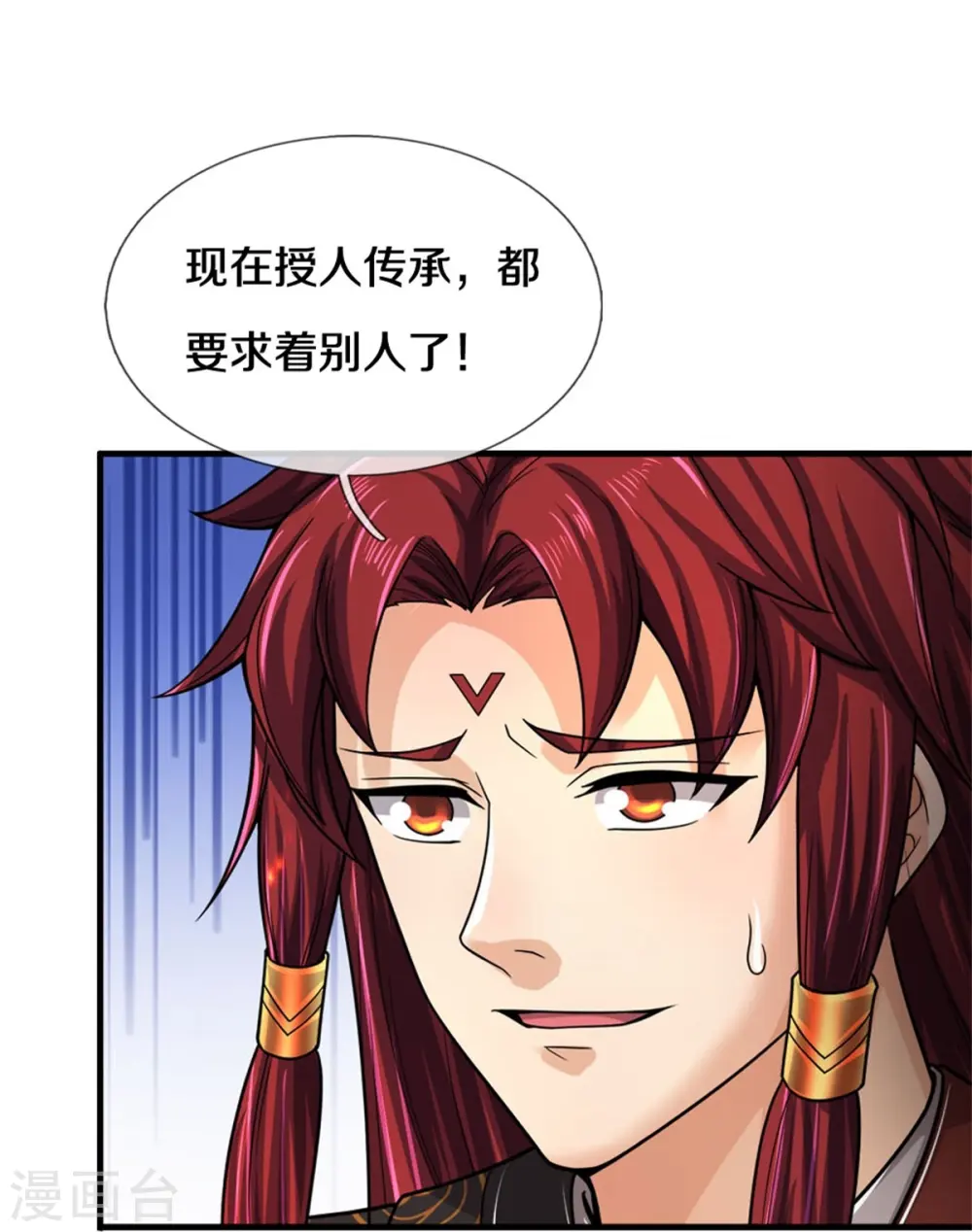 第522话 受人之托罢了26