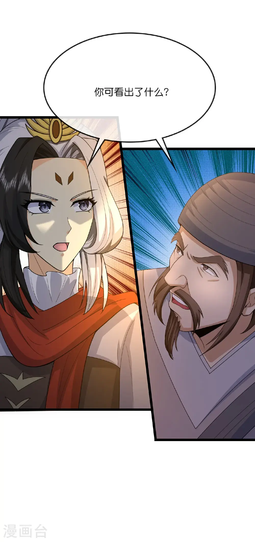 第734话 天劫中人应劫而生20