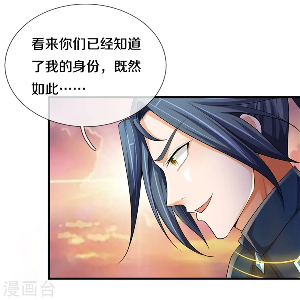 第512话 轮到你们了8
