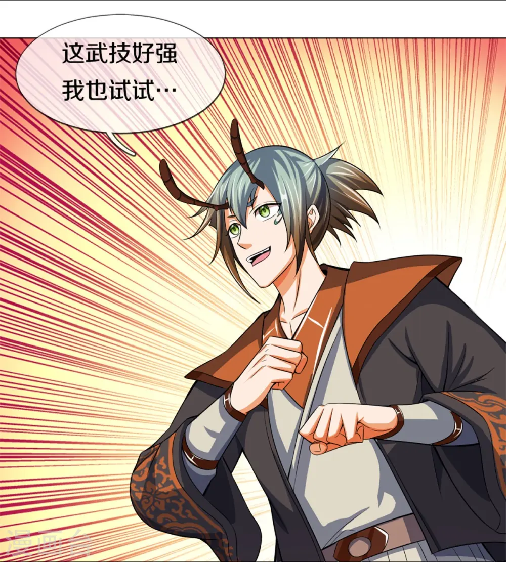 第391话 囚神4