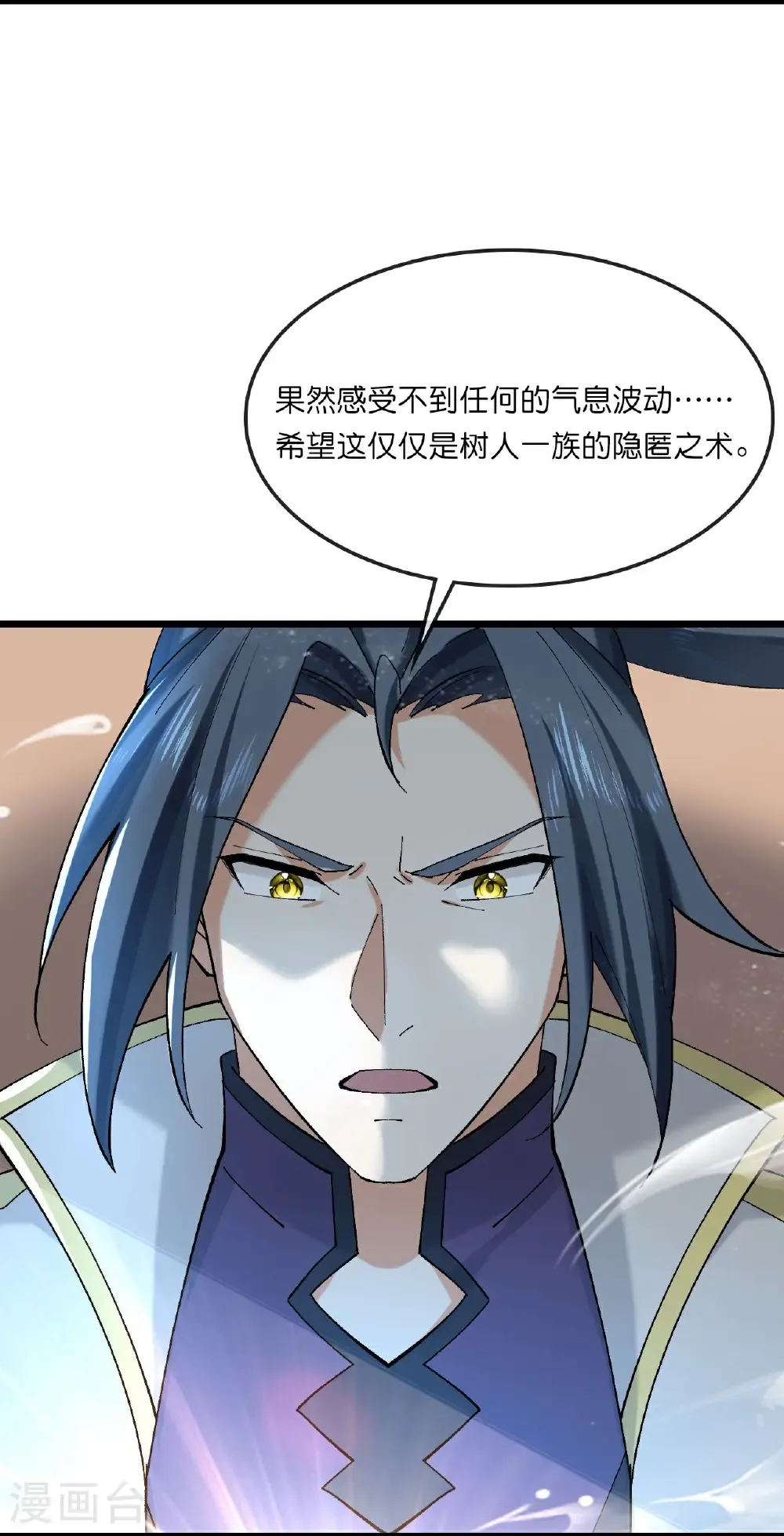 第750话 寻找树人踪迹2