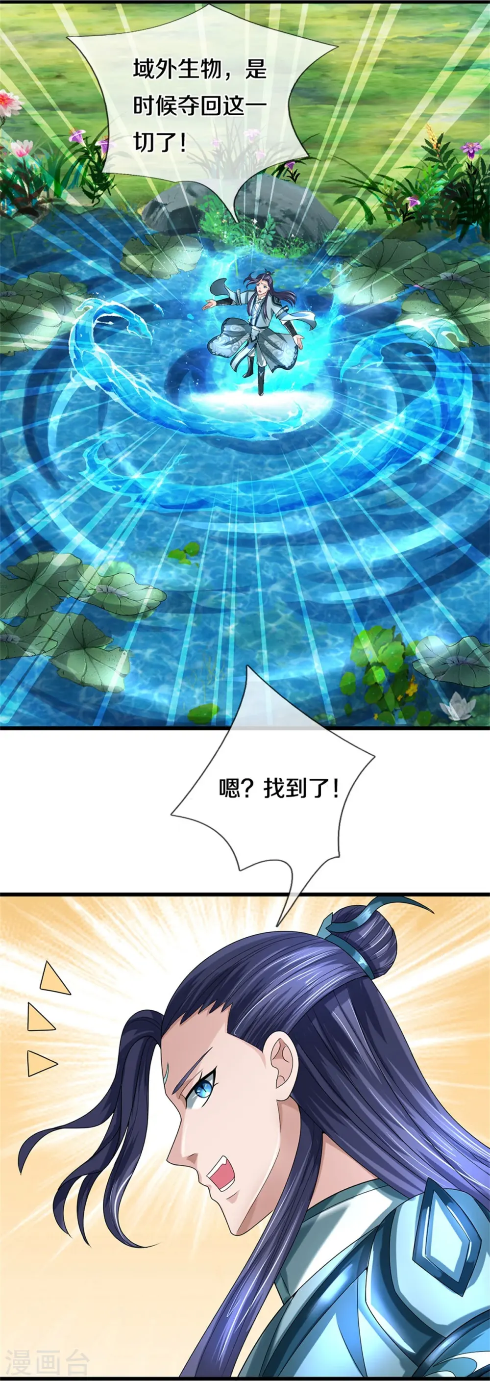 第557话 是时候夺回一切了！35