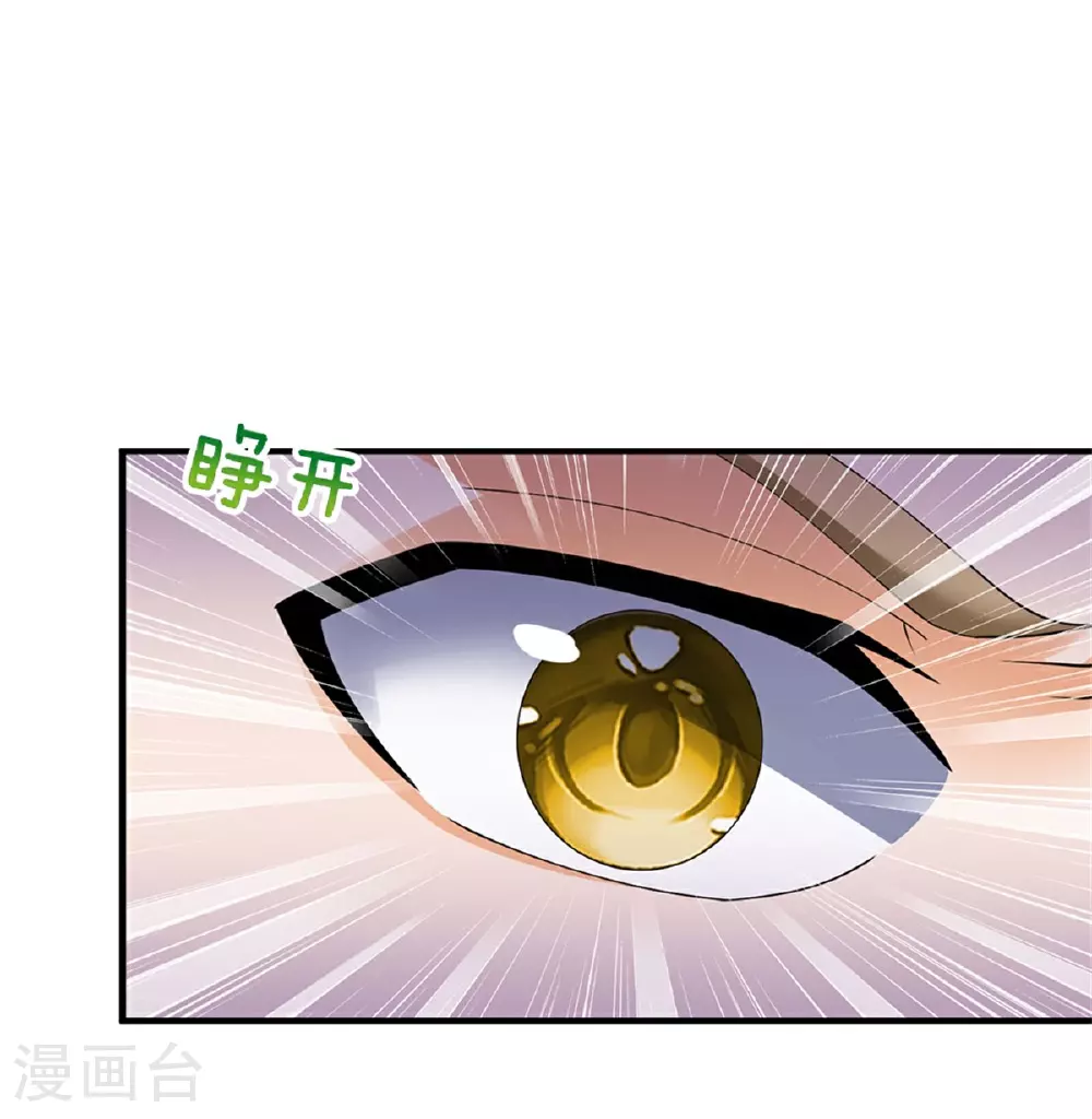 第572话 轮到我了20