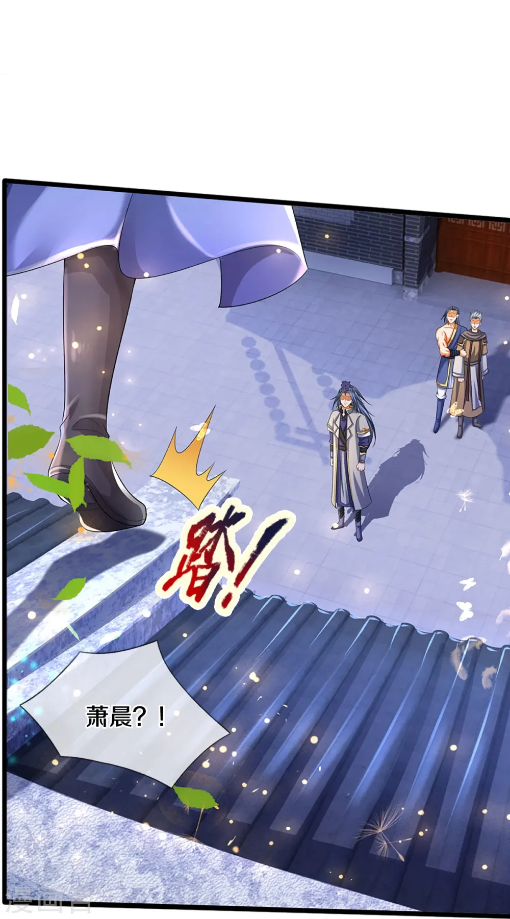 第435话 至尊之下，我无敌！3