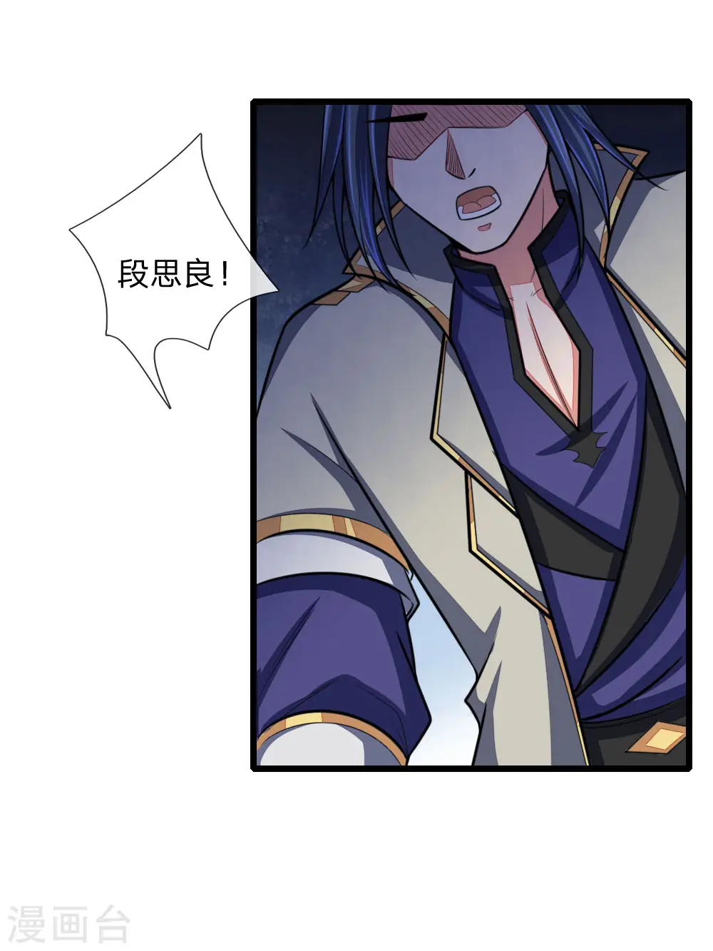 第106话 吸收灵石，提高修为6