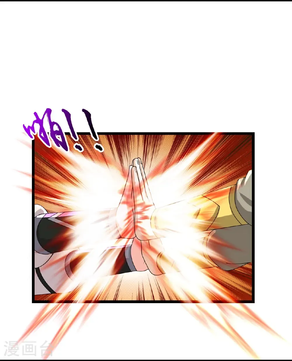 第766话 命悬一线4