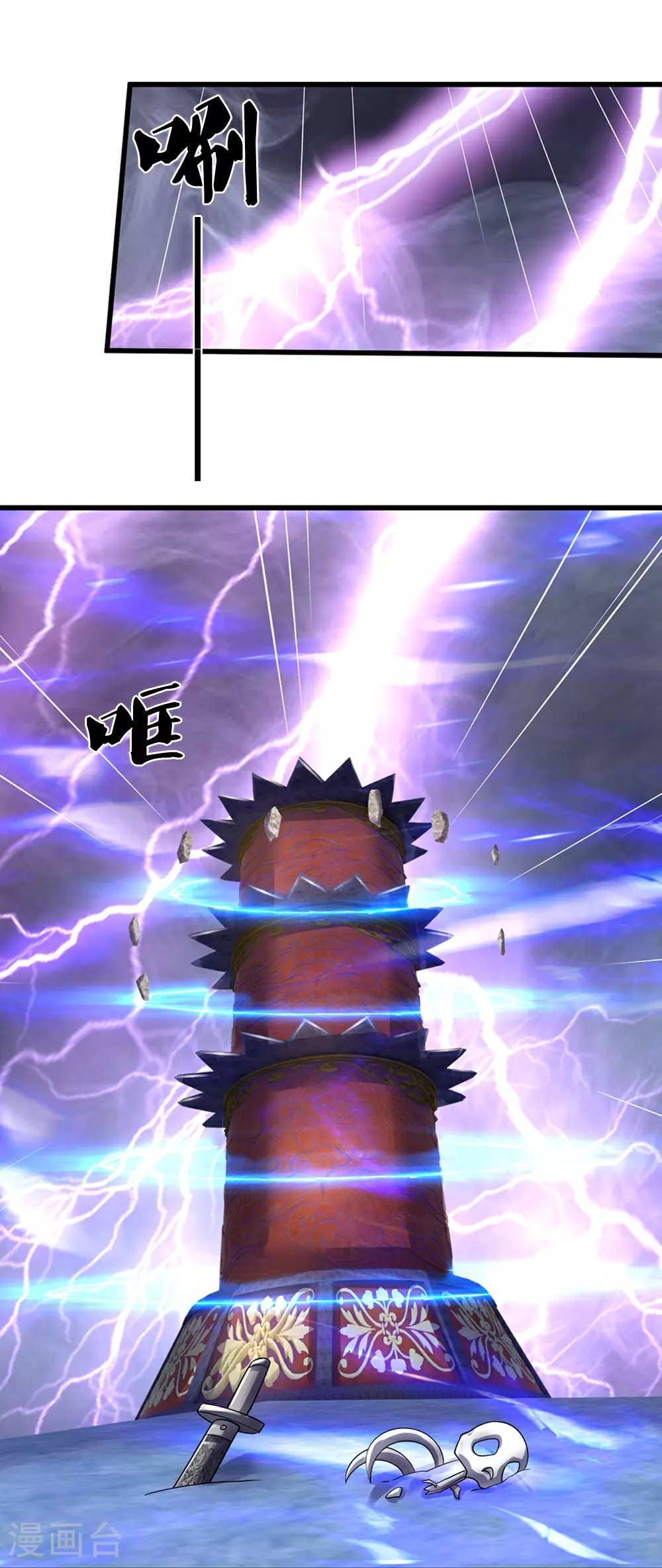第646话 弹出通天榜18