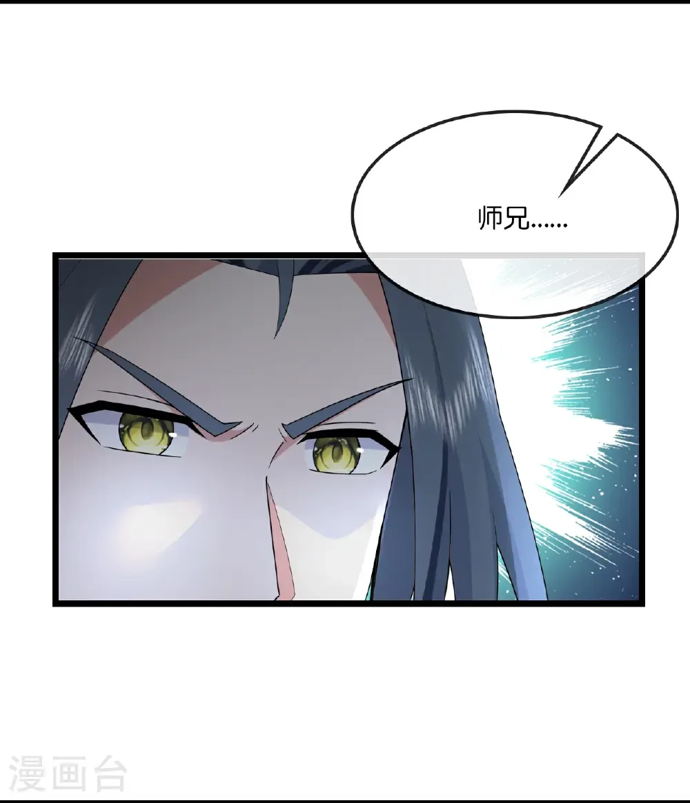 第748话 小黑的决心5