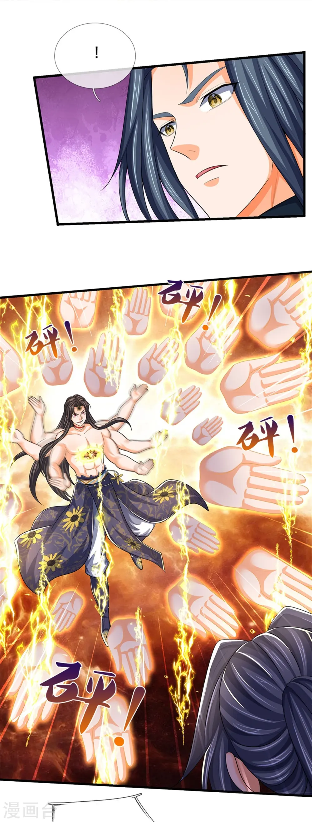 第529话 棘手的对手23