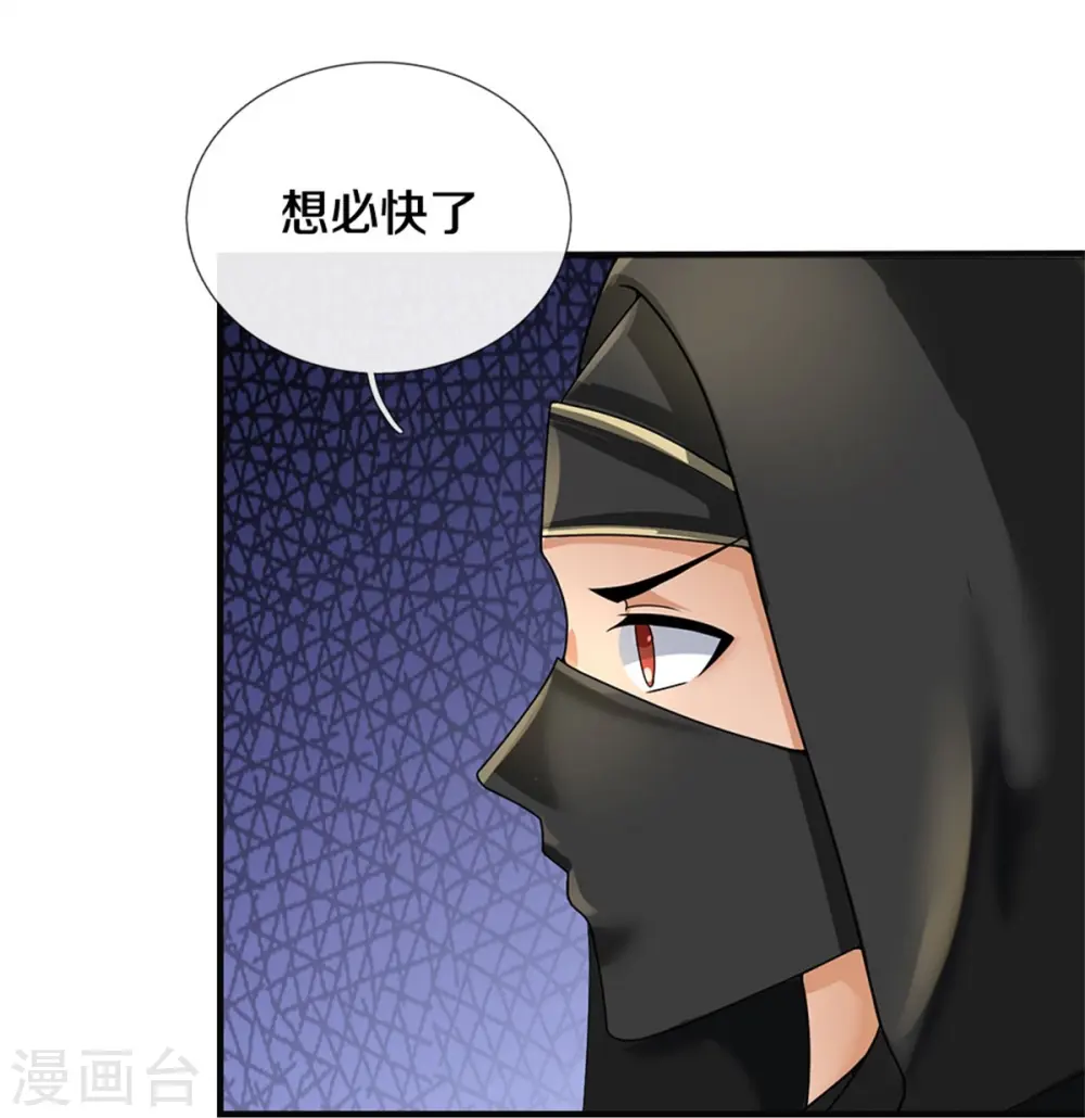 第539话 域外之门29
