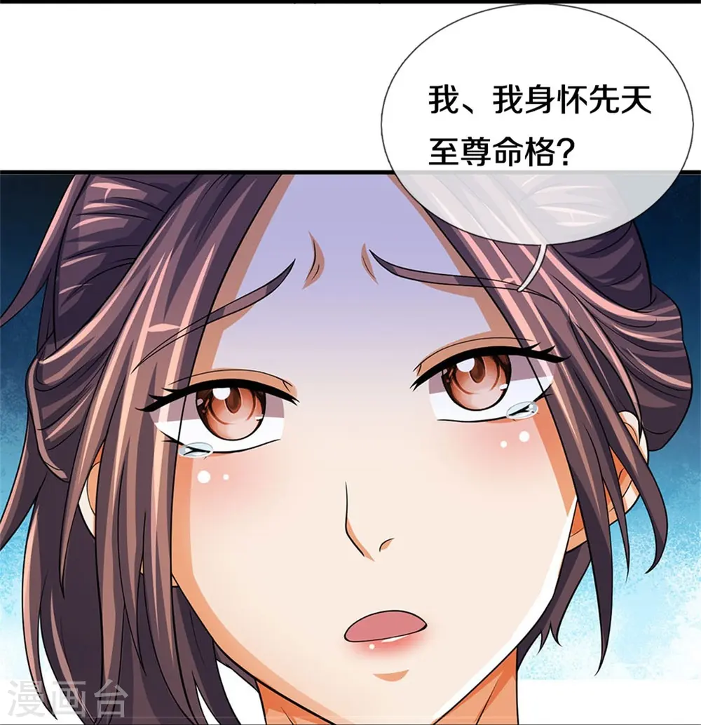 第503话 借你身体一用27