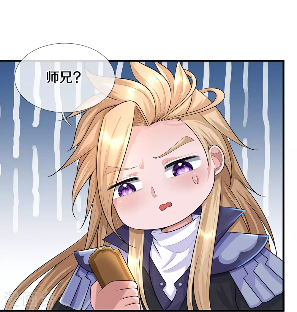 第647话 升级法门54