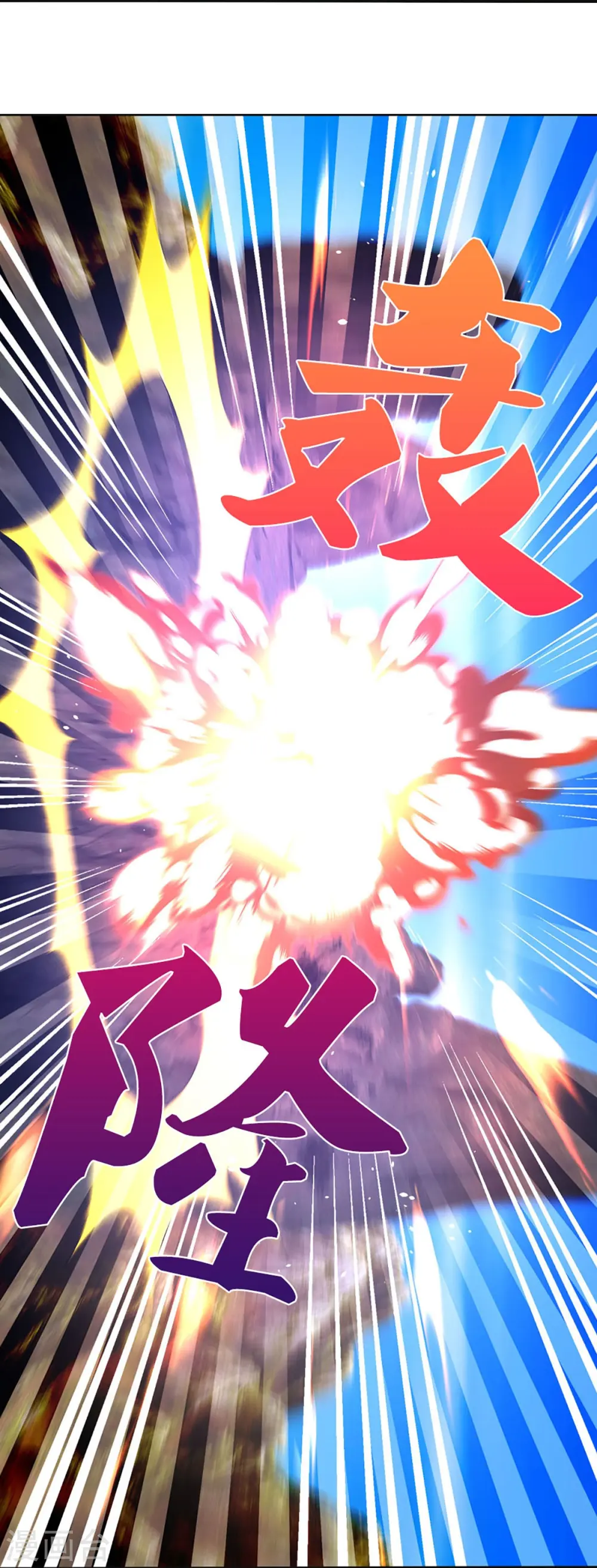 第453话 全力一战43