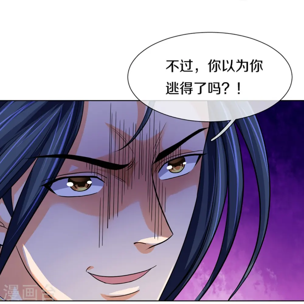 第448话 你以为逃得了吗？37