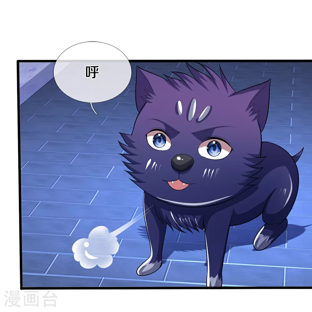 第598话 吸收火焰33