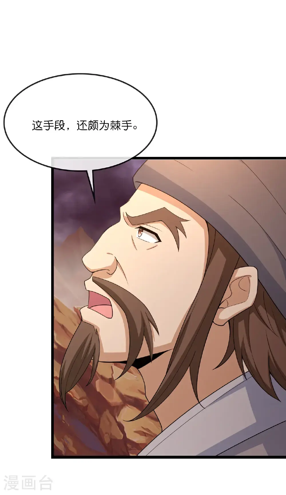 第734话 天劫中人应劫而生18