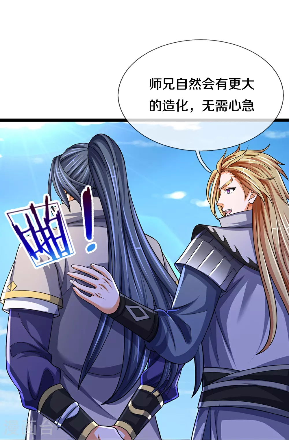 第670话 生了生了30