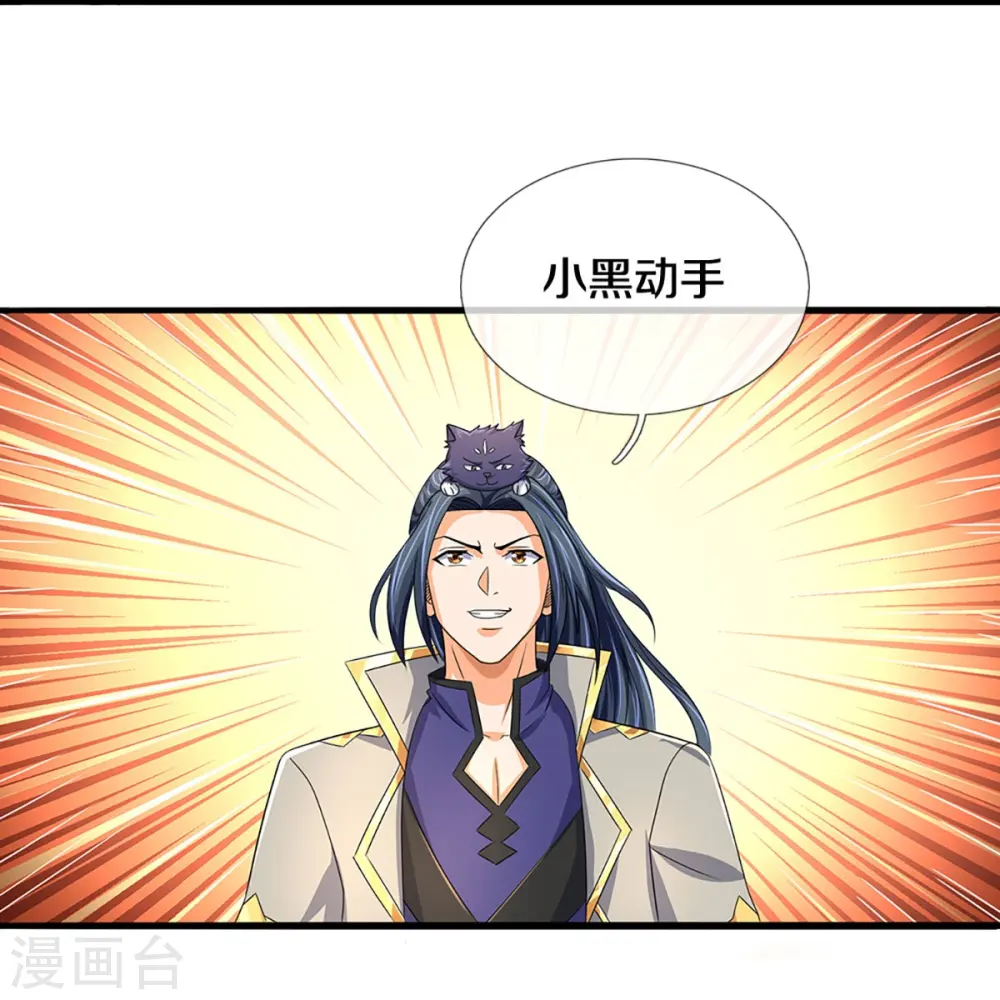 第438话 柳树成精15