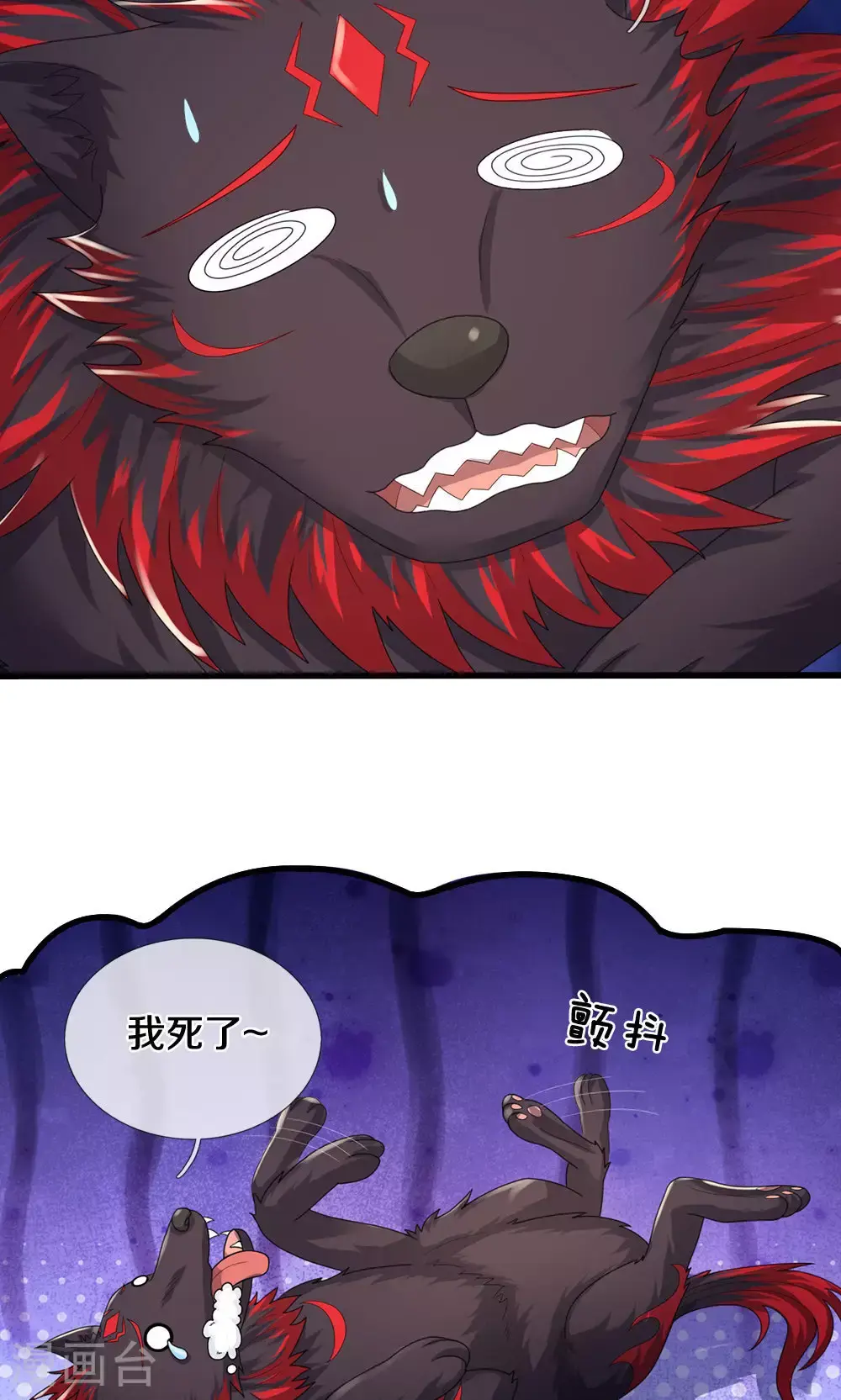 第706话 我有双神器11