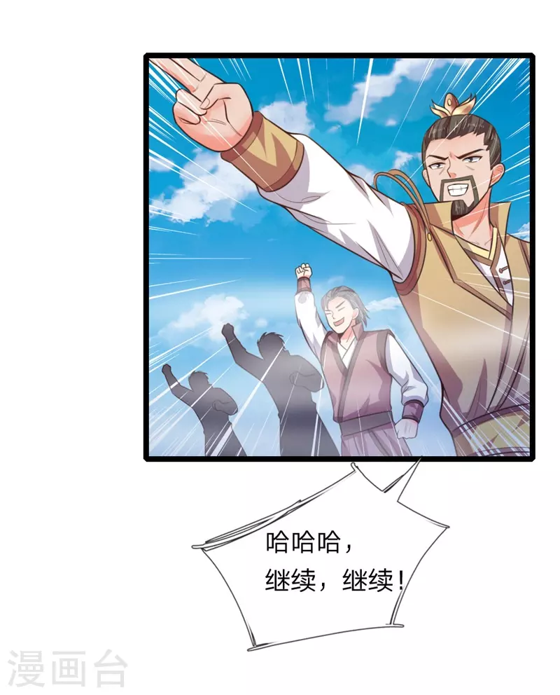第46话8