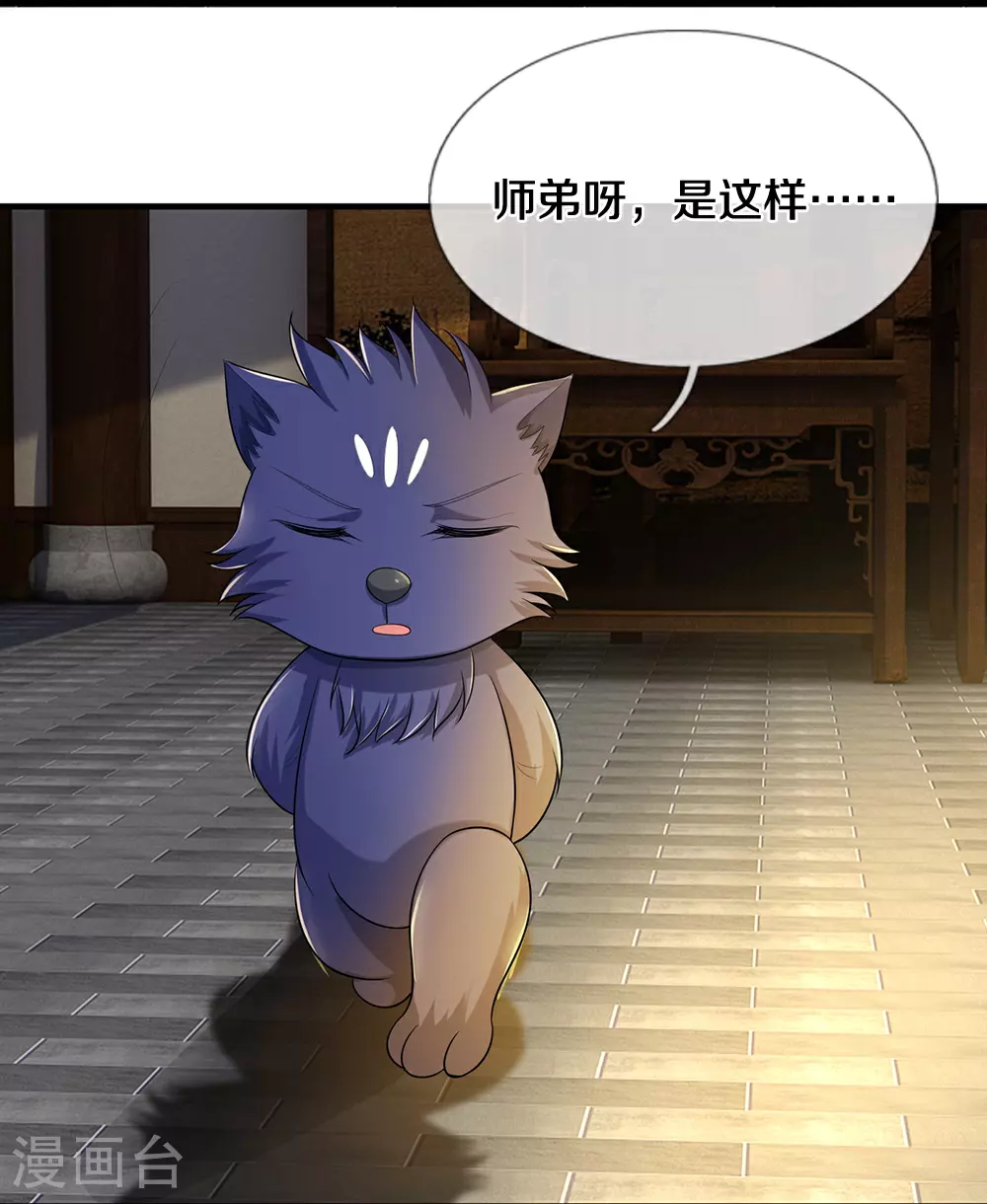第648话 进入域外8