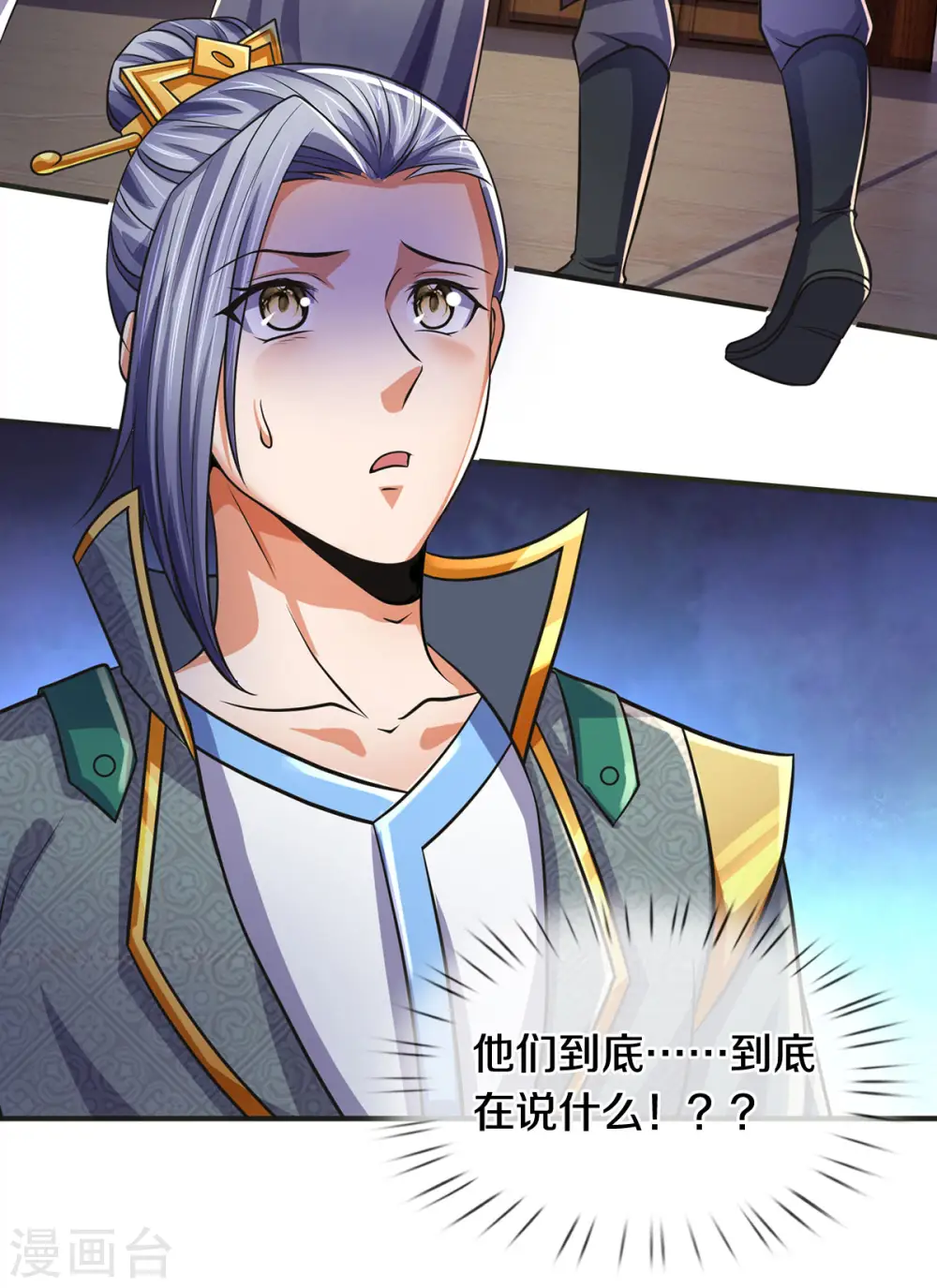 第281话 兽王现身与各方商议！25